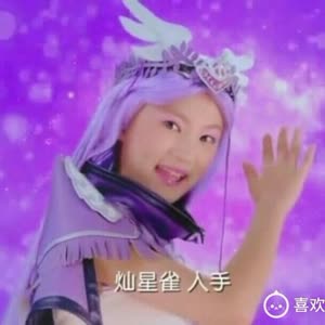 舞法天女