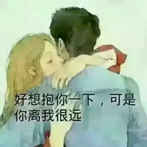 好想好想爱上你