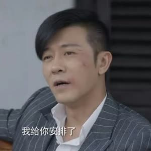 林申饰演的高临峰太帅了,就算是脸上有伤,不毁形象.帅.