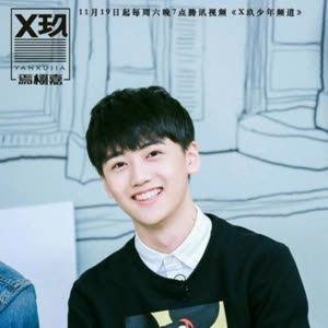 x玖少年团之圈