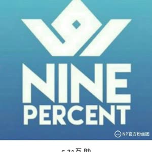 你们喜欢ninepercent里的谁呢?我爱justin