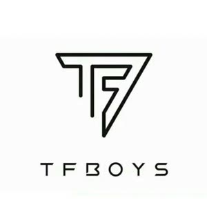 tfboys我们永远爱你们哦!要加油.