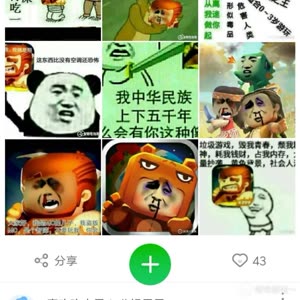 小智的皮卡丘反迷你