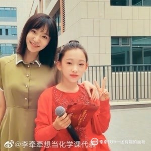 李牵明星资料大全-李牵动态_李牵电视剧电影-爱奇艺