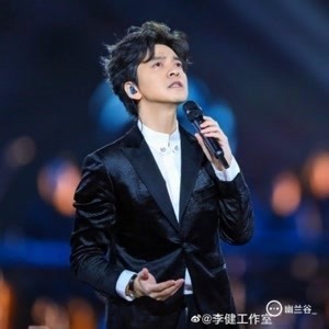 李健庆余年一念一生