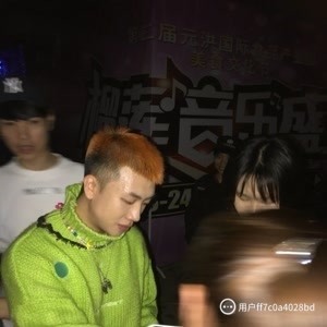 杨和苏keyng