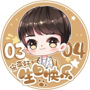 [cp]#宋亚轩[超话]#[蛋糕]#宋亚轩0304生日快乐#   宋亚轩十六岁