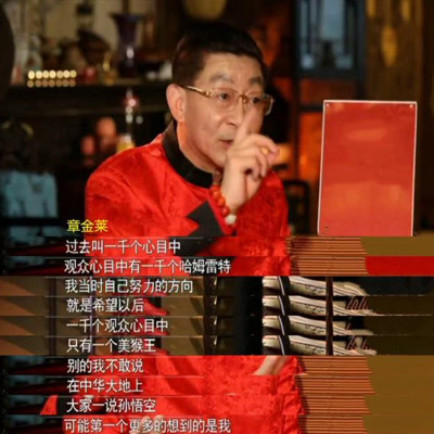 刘德华60岁出演孙悟空，会不会成为经典？