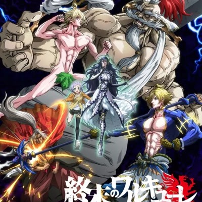 动画《终末的女武神》第二弹PV公开，6月17日开播