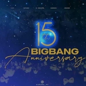 BIGBANG出道十五周年