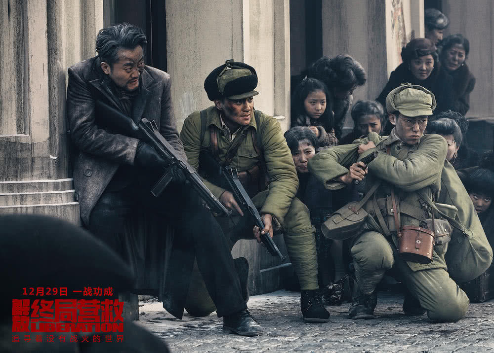 钟汉良、周一围联手《解放·终局营救》，聚焦大时代中的无名英雄