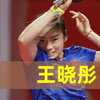 日本乒乓球媒体：刘国梁特批4名女二队员，跟国乒一队集训