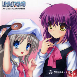 littlebusters